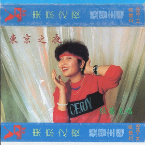 刘亦菲高潮了60分钟
